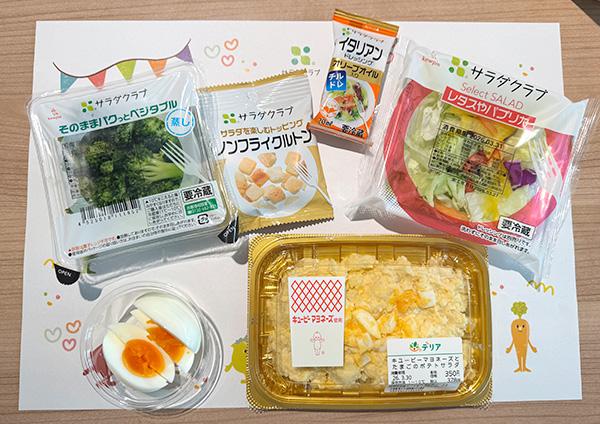 トレータイプの「SelectSALADレタスやパプリカ」をベースに、ポテトサラダをディッシャーでのせ、「そのままパクっとベジタブル国産蒸しブロッコリー」や、豆づくし、キヌアミックス、たまご、フライドごぼう、クルトンなどの写真