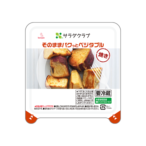 そのままパクっとベジタブル 国産焼きさつまいも
