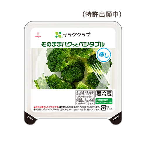 そのままパクっとベジタブル国産蒸しブロッコリー 70g