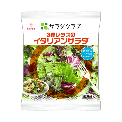 3種レタスのイタリアンサラダ