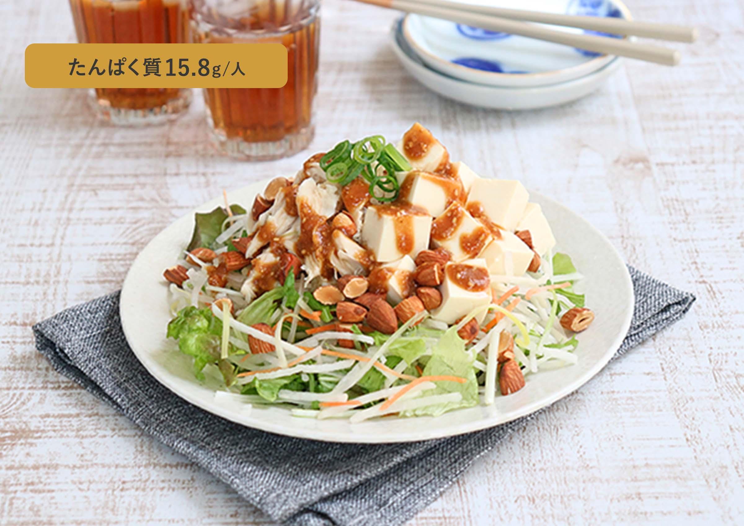 和風バンバンジー風サラダ