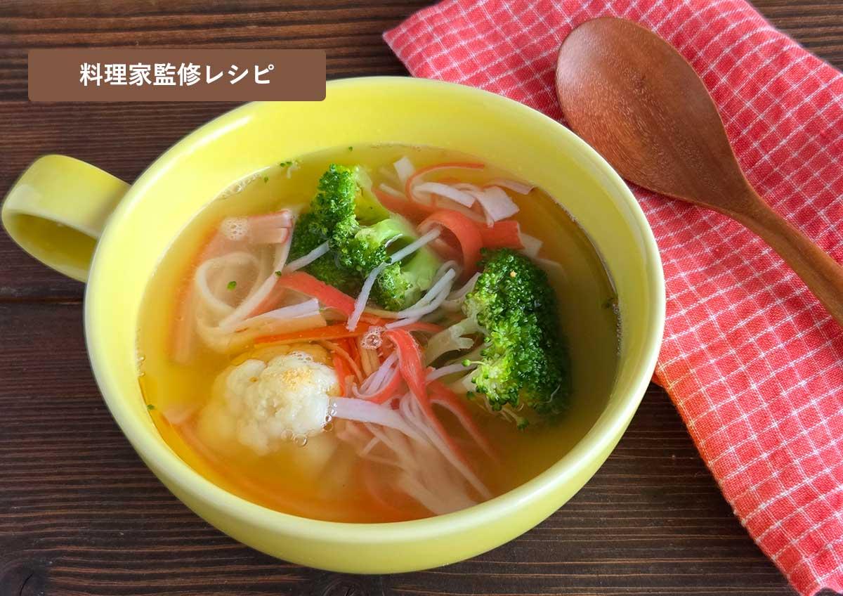 注ぐだけ中華スープ