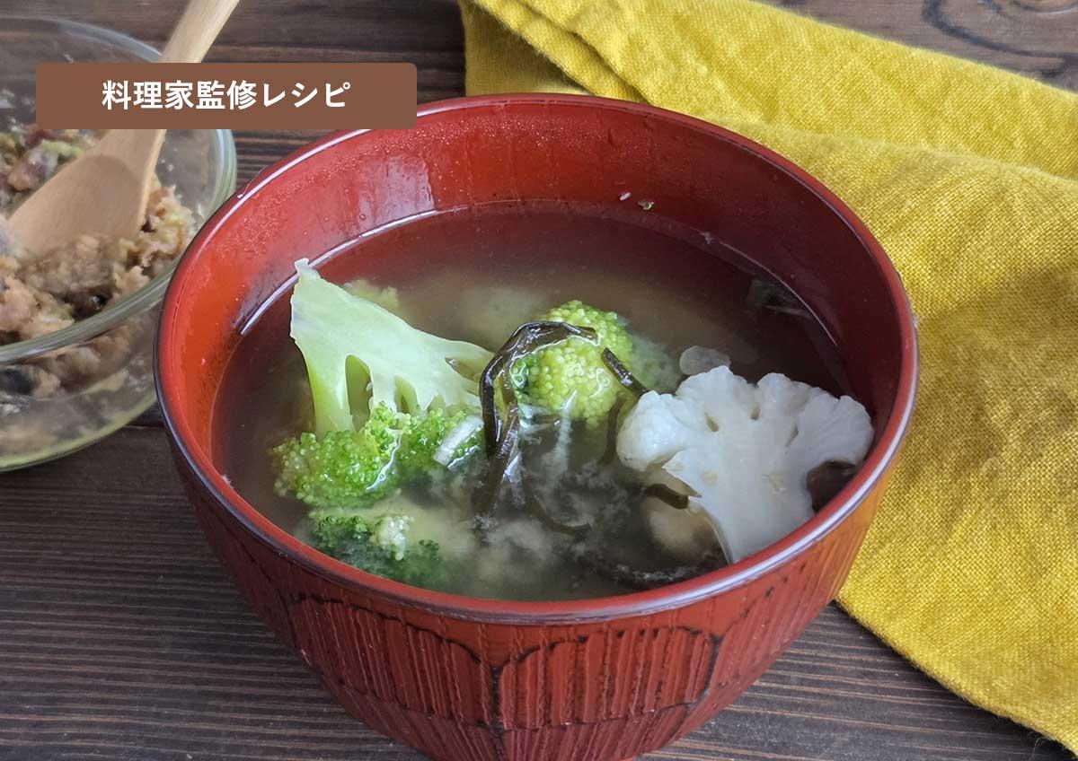 注ぐだけ味噌汁