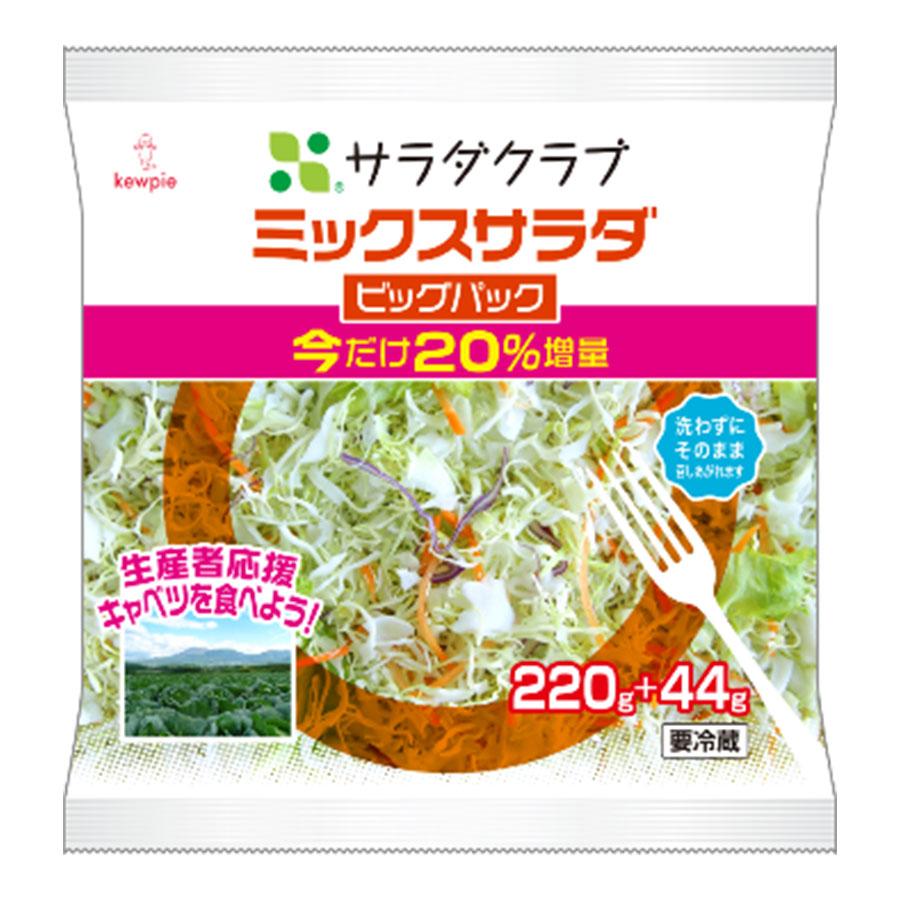 ミックスサラダ ビッグパックのパッケージ画像