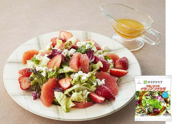 たっぷりフルーツの春サラダ!の盛り付け写真