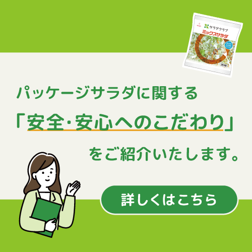 バナー