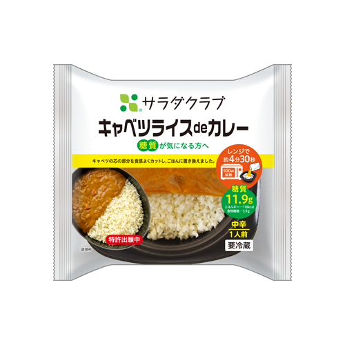 10品目のサラダ かぼちゃやビーツ 商品をさがす サラダクラブ