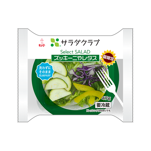 パプリカカップの野菜スティック レシピ サラダクラブ