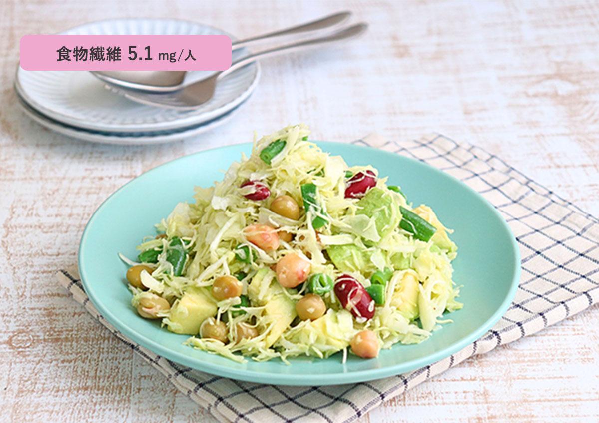 アボカドとお豆のキャベツサラダ