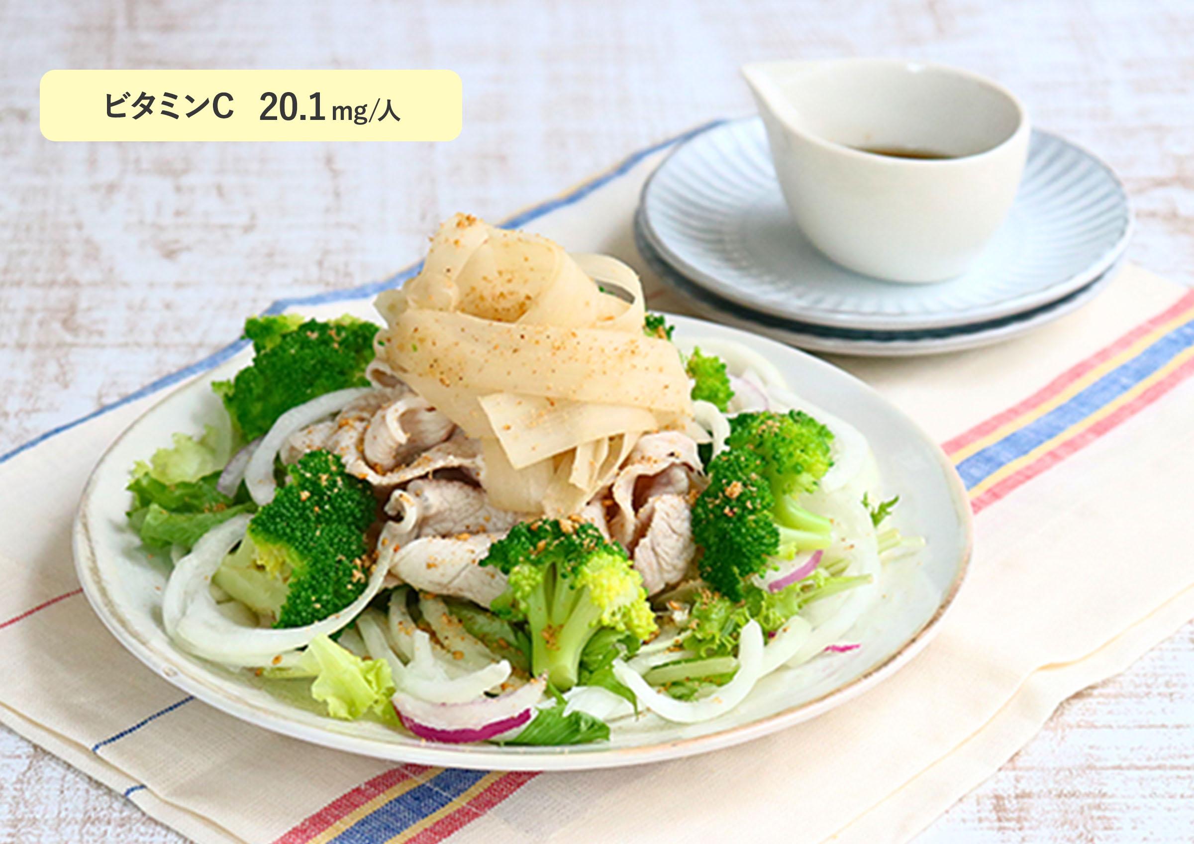 ごぼうと豚しゃぶの和風サラダ