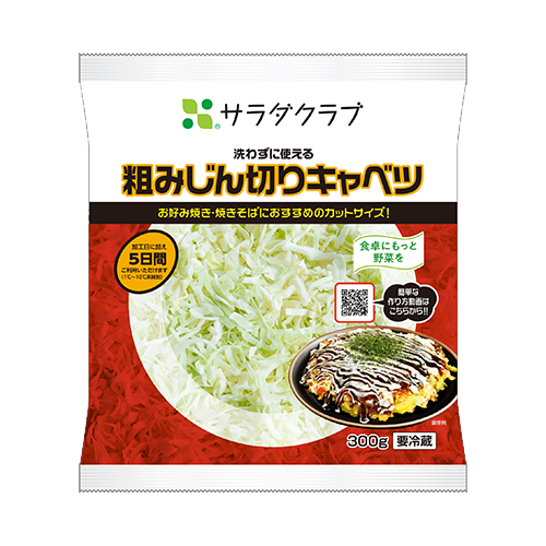 簡単ソース焼きそば レシピ サラダクラブ