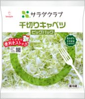 千切りキャベツビッグパック 写真